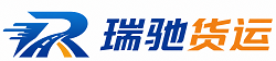 扶绥县瑞驰｜附近回程货车调度｜工程机械爬梯车大件运输车调度